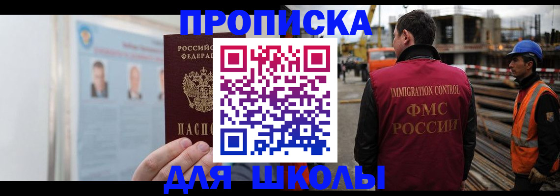 пропишу в квартире в Истре